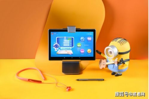 訊飛智能學習機 以“私人定制”驅動個性化學習，人工智能應用軟件賦能高效未來